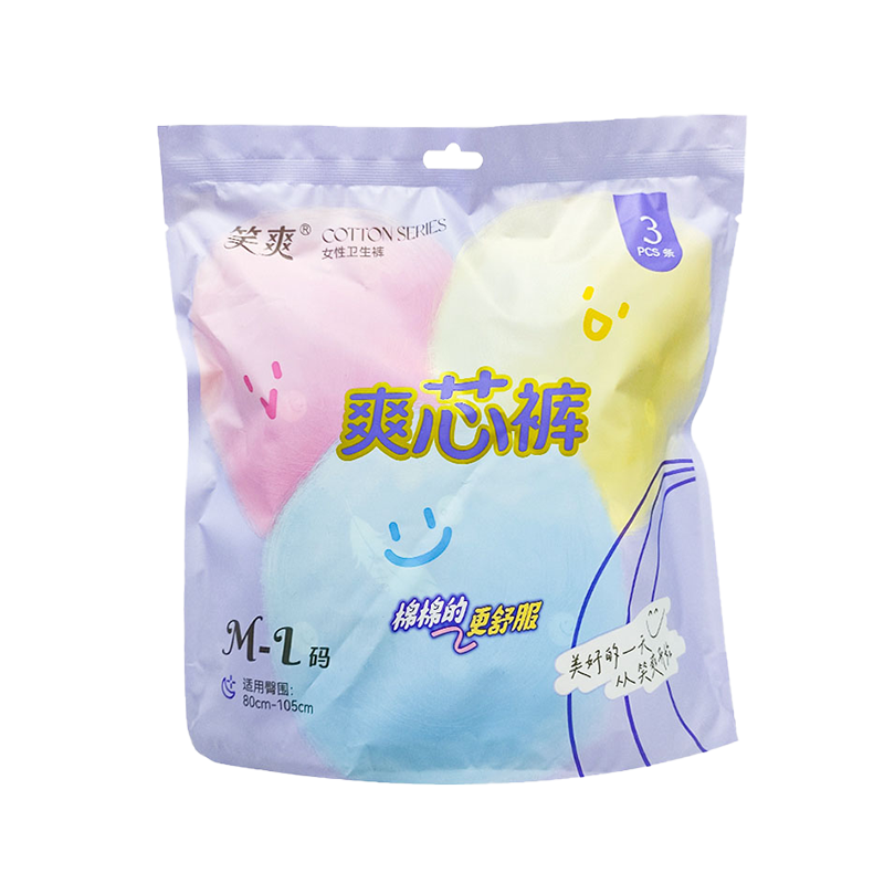 适合80-105cm臀围3条棉装经期裤