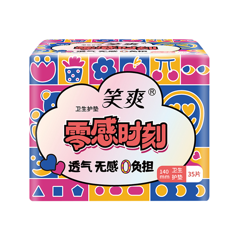 140mm35片透气清爽护垫