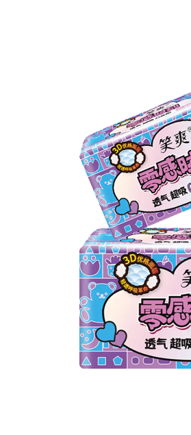 江苏三笑集团有限公司